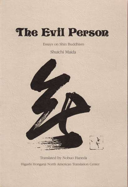 The Evil Person1