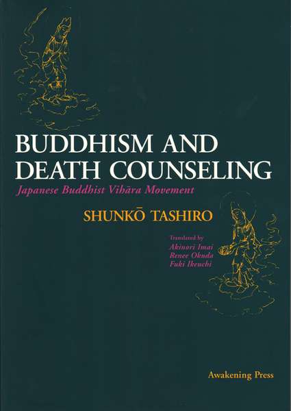 buddhaism and death counseling1